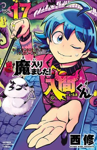Welcome to Demon School! Iruma-kun 17  by Osamu Nishi at Abbey's Bookshop, 