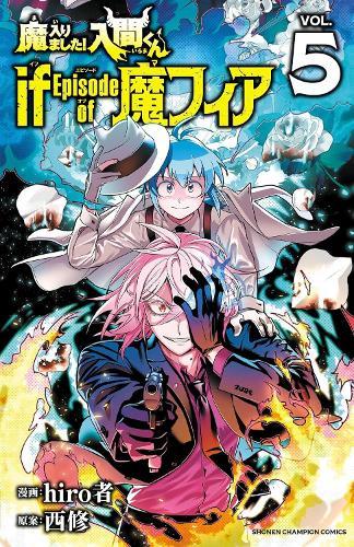 Welcome to Demon School! Iruma-kun: IruMafia Edition 5  by Osamu Nishi at Abbey's Bookshop, 