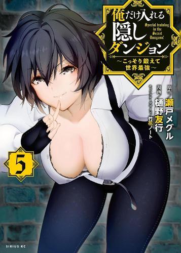 The Hidden Dungeon Only I Can Enter (Light Novel) Vol. 5  by Meguru Seto at Abbey's Bookshop, 