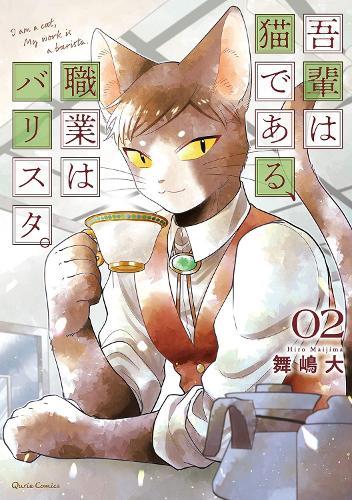 I Am a Cat Barista Vol. 2  by Hiro Maijima at Abbey's Bookshop, 