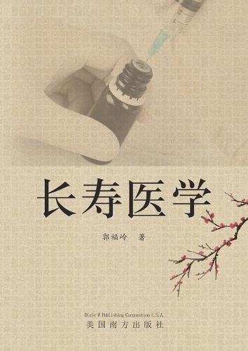 Tie of Hexosylated Hb Agglutination Counts in MOD and Stringency of Otoneural Surdity