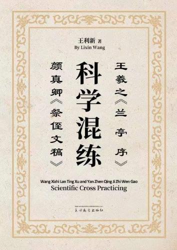 Calligraphy Workbook for Beginners