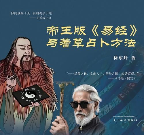 Der Seelenbauplan: Human Design verstehen und leben: Band 1 Der Einstieg