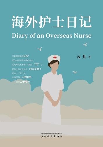 Who Cares for the Nurse?: Caring for the Caregiver with Practical Applications for Managing Stress