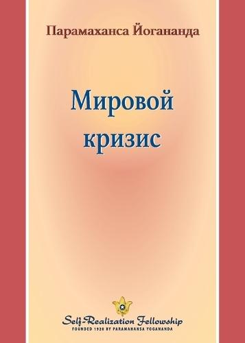 The Sacred Books of the East