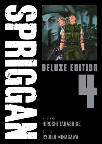 SPRIGGAN: Deluxe Edition 4  by Hiroshi Takashige at Abbey's Bookshop, 