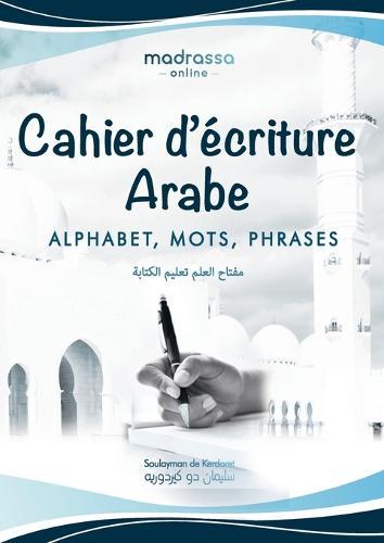 Cahier d'Écriture Arabe: Apprenez à Écrire l'Arabe en 4 lessons. Livre en Couleur pour Enfants et Débutants.