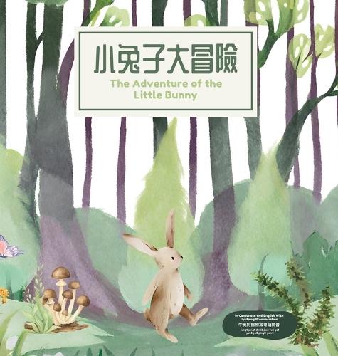 Adventure of the Little Bunny  by Tiny Hands Publishing at Abbey's Bookshop, 