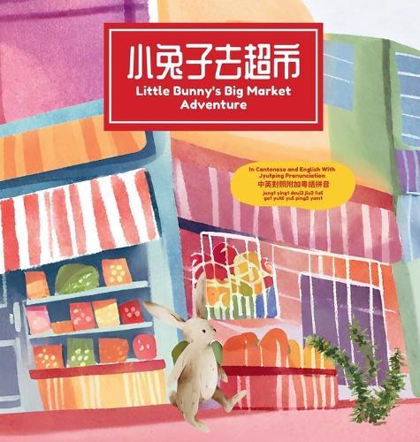 Little Bunny's Big Market Adventure  by Tiny Hands Publishing at Abbey's Bookshop, 