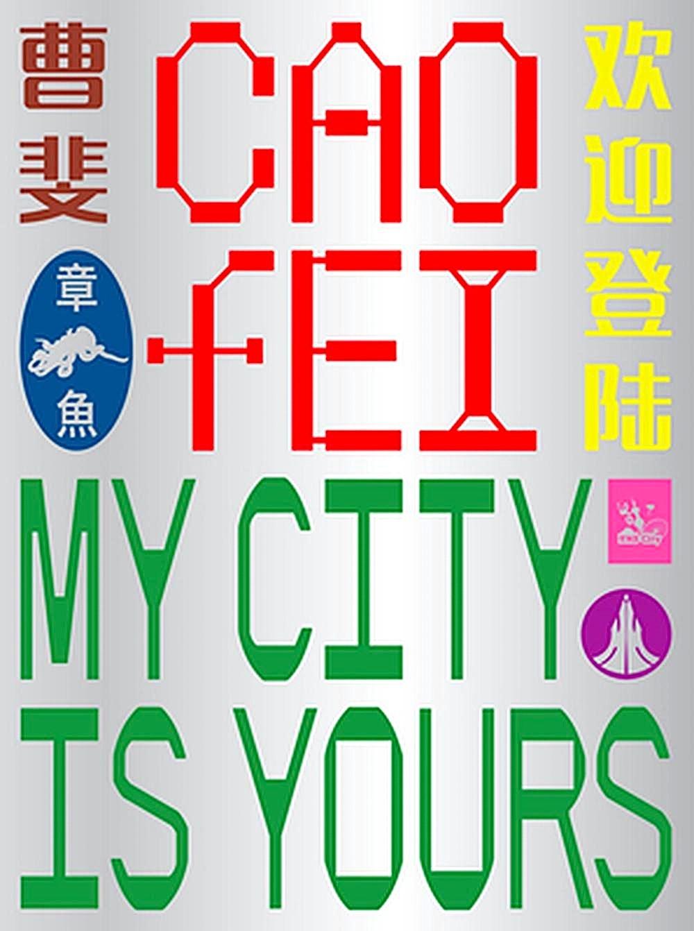 Inside the Burlesque Boudoir