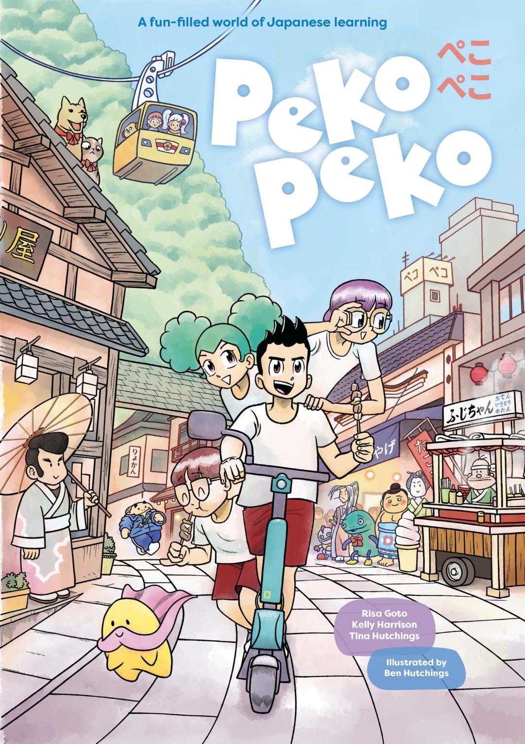 Peko Peko Workbook (Year 7 Japanese Course with Platform – EBOOK PACKAGE C)