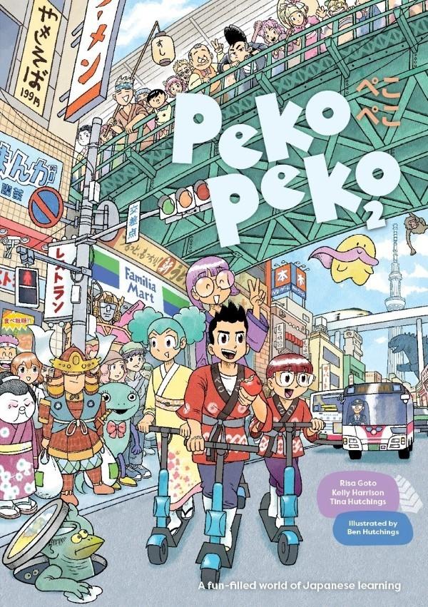 Peko Peko Workbook (Year 8 Japanese Course)