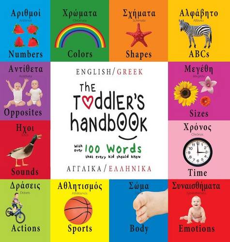 The Toddler's Handbook: Bilingual (English / Greek) (Angliká / Elliniká) Numbers, Colors, Shapes, Sizes, ABC Animals, Opposites, and Sounds, with over 100 Words that every Kid should Know  by Dayna Martin at Abbey's Bookshop, 