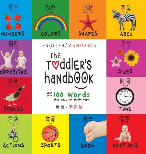 The Toddler's Handbook: Bilingual (English / Mandarin) (Ying yu - &#33521;&#35821; / Pu tong hua- &#26222;&#36890;&#35441;) Numbers, Colors, Shapes, Sizes, ABC Animals, Opposites, and Sounds, with over 100 Words that every Kid should Know  by Dayna Martin at Abbey's Bookshop, 