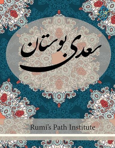 Our Divinity Revealed: Light and Sound Energetic Reality Creates Awareness of Humanity as Source Energy Individualized