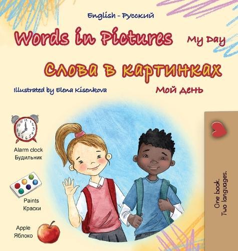 Words in Pictures: My Day (English / Russian)  by Kidkiddos Books at Abbey's Bookshop, 