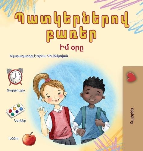 Words in Pictures - My Day (Armenian Children's Book)  by Kidkiddos Books at Abbey's Bookshop, 