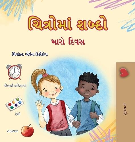 Words in Pictures - My Day (Gujarati Children's Book)  by Kidkiddos Books at Abbey's Bookshop, 