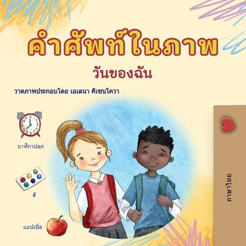 Learn Thai with Word Search Puzzles for Kids 8 - 10