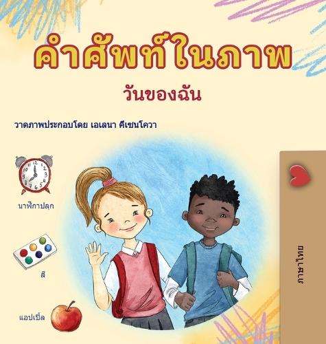 Words in Pictures - My Day (Thai Children's Book)  by Kidkiddos Books at Abbey's Bookshop, 