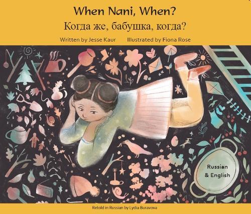 When Nani When (Russian / English)  by Jesse Kaur at Abbey's Bookshop, 