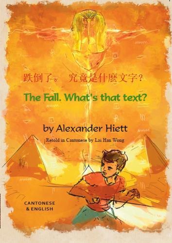 Fall: What's That Text (Cantonese/English)  by Alexander Hiett at Abbey's Bookshop, 