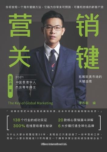 Handbuch für ausländische Investoren auf dem deutschen Immobilienmarkt