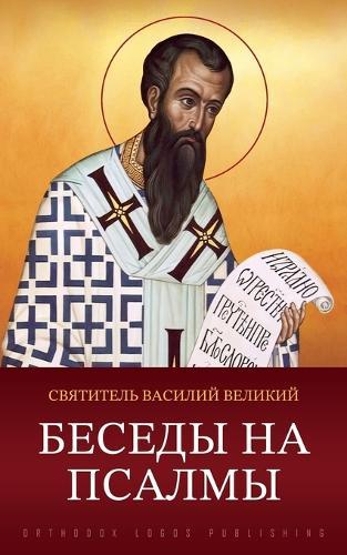 A Collection of Life Stories: With Stops Along the Way