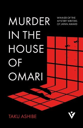 Murder in the House of Omari  by Taku Ashibe at Abbey's Bookshop, 