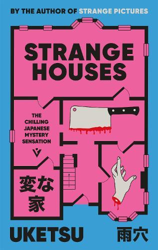Strange Houses: The Chilling Japanese Mystery Sensation  by Uketsu at Abbey's Bookshop, 