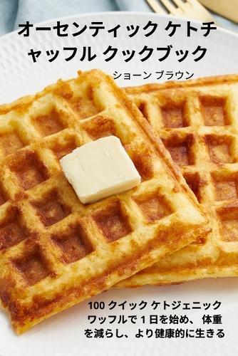 Childhood Obesity: From Basic Knowledge to Effective Prevention