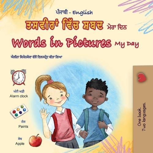 Words in Pictures - My Day (Punjabi / English)