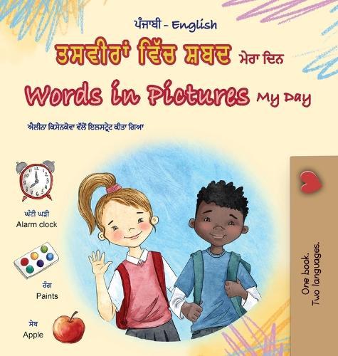 Words in Pictures - My Day (Punjabi Gurmukhi English Bilingual Children's Book)  by Kidkiddos Books at Abbey's Bookshop, 