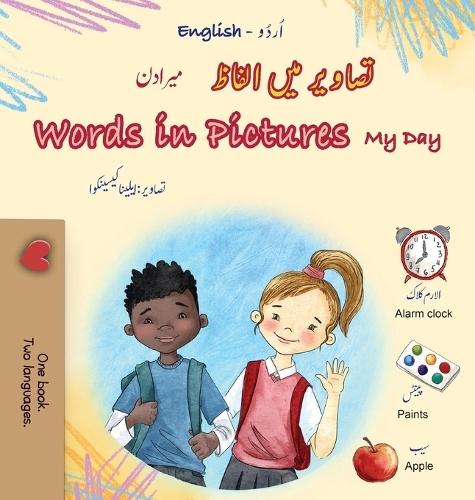 Words in Pictures - My Day (Urdu English Bilingual Children's Book)  by Kidkiddos Books at Abbey's Bookshop, 