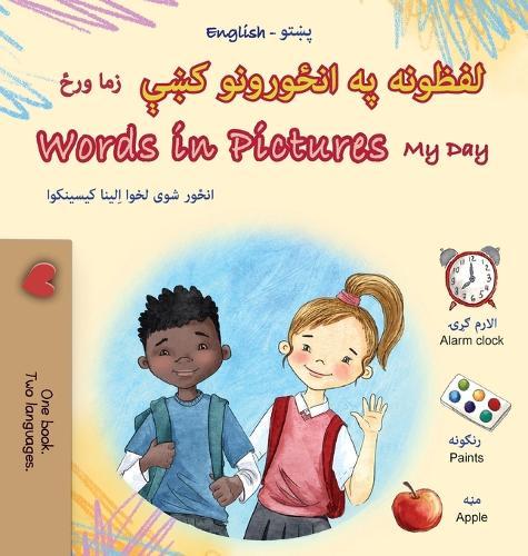 Words in Pictures - My Day (Pashto English Bilingual Children's Book)  by Kidkiddos Books at Abbey's Bookshop, 