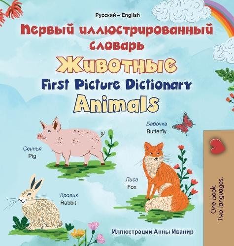 First Picture Dictionary - Animals (Russian English Bilingual Children's Book)  by Kidkiddos Books at Abbey's Bookshop, 