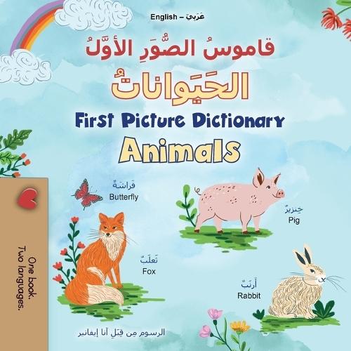 First Picture Dictionary - Animals (Arabic / English)