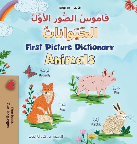 First Picture Dictionary - Animals (Arabic English Bilingual Children's Book)  by Kidkiddos Books at Abbey's Bookshop, 