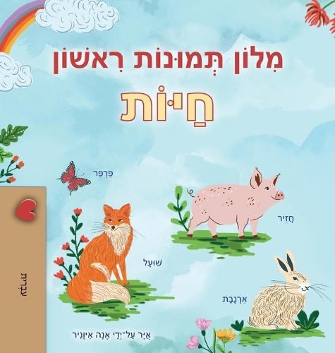 First Picture Dictionary - Animals (Hebrew Children's Book)  by Kidkiddos Books at Abbey's Bookshop, 