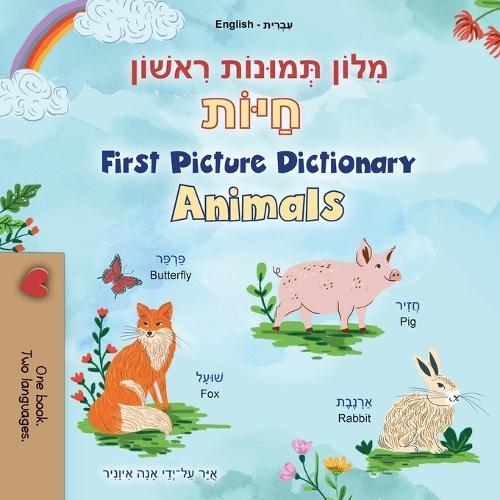 First Picture Dictionary - Animals (Hebrew / English)