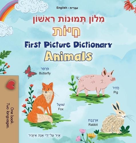 First Picture Dictionary - Animals (Hebrew English Bilingual Children's Book)  by Kidkiddos Books at Abbey's Bookshop, 