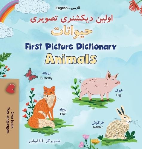 First Picture Dictionary - Animals (Farsi English Bilingual Children's Book)  by Kidkiddos Books at Abbey's Bookshop, 