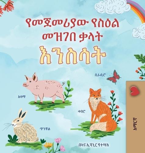 First Picture Dictionary - Animals (Amharic Children's Book)  by Kidkiddos Books at Abbey's Bookshop, 