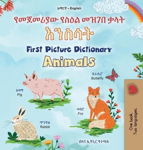 First Picture Dictionary - Animals (Amharic English Bilingual Children's Book)  by Kidkiddos Books at Abbey's Bookshop, 
