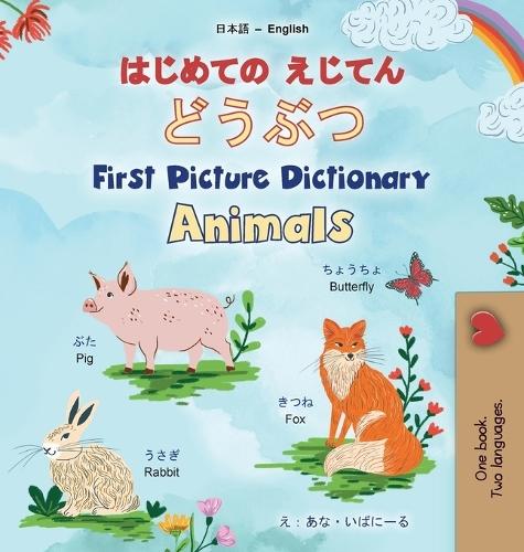 First Picture Dictionary - Animals (Japanese English Bilingual Children's Book)  by Kidkiddos Books at Abbey's Bookshop, 