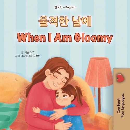When I am Gloomy (Korean / English)