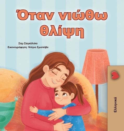 When I am Gloomy (Greek Children's Book)  by Sam Sagolski at Abbey's Bookshop, 