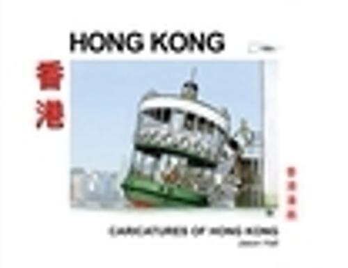 Caricatures of Hong Kong  by Jason Hall at Abbey's Bookshop, 