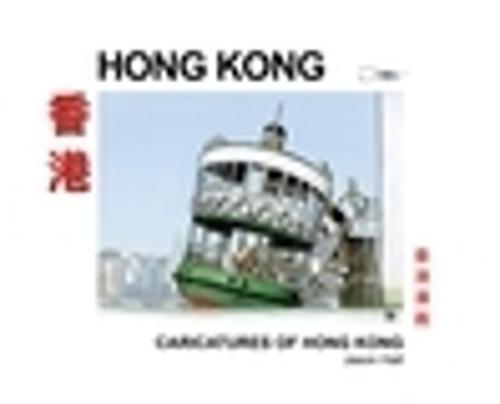Caricatures of Hong Kong  by Jason Hall at Abbey's Bookshop, 