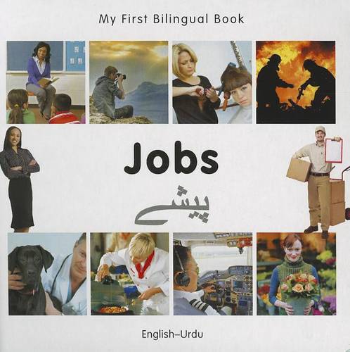 Being Good (English Urdu) (My First Bilingual Book)